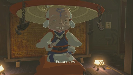 画像ギャラリー No.017のサムネイル画像 / Nintendo Switch「ゼルダの伝説　ブレス オブ ザ ワイルド」プレイレポート。記憶を失ったリンクの旅が，プレイヤーの冒険心をかき立てる