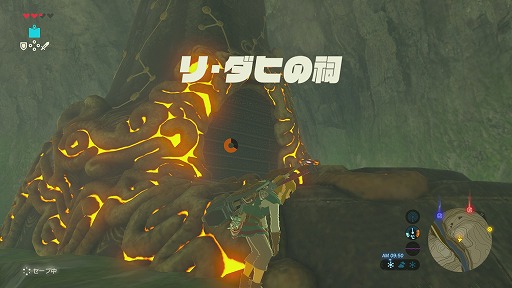 画像ギャラリー No.021のサムネイル画像 / Nintendo Switch「ゼルダの伝説　ブレス オブ ザ ワイルド」プレイレポート。記憶を失ったリンクの旅が，プレイヤーの冒険心をかき立てる