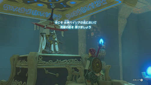 画像ギャラリー No.024のサムネイル画像 / Nintendo Switch「ゼルダの伝説　ブレス オブ ザ ワイルド」プレイレポート。記憶を失ったリンクの旅が，プレイヤーの冒険心をかき立てる