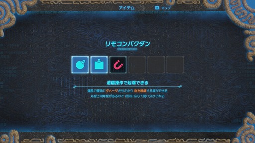 画像ギャラリー No.030のサムネイル画像 / Nintendo Switch「ゼルダの伝説　ブレス オブ ザ ワイルド」プレイレポート。記憶を失ったリンクの旅が，プレイヤーの冒険心をかき立てる