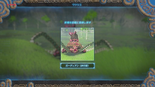 画像ギャラリー No.033のサムネイル画像 / Nintendo Switch「ゼルダの伝説　ブレス オブ ザ ワイルド」プレイレポート。記憶を失ったリンクの旅が，プレイヤーの冒険心をかき立てる