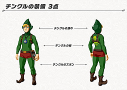 画像ギャラリー No.010のサムネイル画像 / 「ゼルダの伝説 ブレス オブ ザ ワイルド」，エキスパンション・パスに含まれる第1弾追加コンテンツ「試練の覇者」の情報が公開。ハードモードなどが追加に