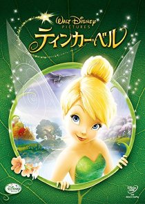 画像ギャラリー No.004のサムネイル画像 / 【月イチ連載】「異世界Role-Players」第5回：フェアリーと妖精族〜あのコ達の刃は侮れない