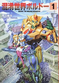 画像ギャラリー No.005のサムネイル画像 / 【月イチ連載】「異世界Role-Players」第5回：フェアリーと妖精族〜あのコ達の刃は侮れない