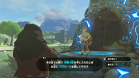 画像ギャラリー No.003のサムネイル画像 / 「ゼルダの伝説 ブレス オブ ザ ワイルド」“知の試練”は本日22：00スタート！　4Gamer作成の練習問題でウォーミングアップ