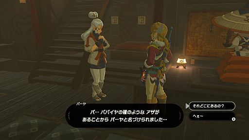 画像ギャラリー No.009のサムネイル画像 / 「ゼルダの伝説 ブレス オブ ザ ワイルド」“知の試練”は本日22：00スタート！　4Gamer作成の練習問題でウォーミングアップ