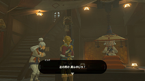 画像ギャラリー No.010のサムネイル画像 / 「ゼルダの伝説 ブレス オブ ザ ワイルド」“知の試練”は本日22：00スタート！　4Gamer作成の練習問題でウォーミングアップ