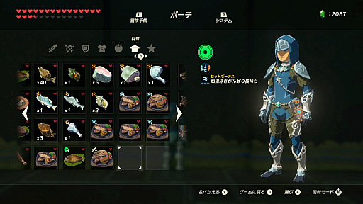 画像ギャラリー No.020のサムネイル画像 / 「ゼルダの伝説 ブレス オブ ザ ワイルド」“知の試練”は本日22：00スタート！　4Gamer作成の練習問題でウォーミングアップ