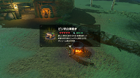 画像ギャラリー No.039のサムネイル画像 / 「ゼルダの伝説 ブレス オブ ザ ワイルド」“知の試練”は本日22：00スタート！　4Gamer作成の練習問題でウォーミングアップ