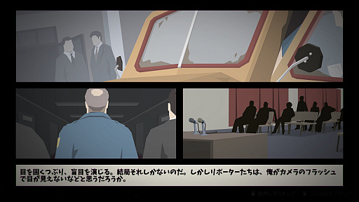 画像ギャラリー No.021のサムネイル画像 / ヒーローはもう古い！　これからはアンチヒーローの時代，というわけで，この夏プレイしてみたいアンチヒーローもののストラテジーゲームを紹介