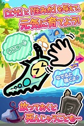 画像ギャラリー No.003のサムネイル画像 / 「惑星キャラパゴス」，iOS版の事前登録受付を予約TOP10にて開始