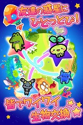画像ギャラリー No.005のサムネイル画像 / 「惑星キャラパゴス」，iOS版の事前登録受付を予約TOP10にて開始