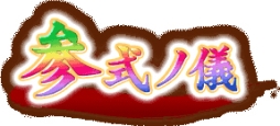 画像ギャラリー No.008のサムネイル画像 / 「城姫クエスト 極」のAndroid版が配信開始。iOS版は6月初旬に登場