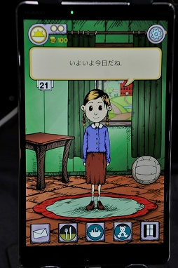 画像ギャラリー No.013のサムネイル画像 / ［TGS 2018］「My Child: Lebensborn」がついに日本語化。感情を揺さぶられる体験を日本語で堪能しよう