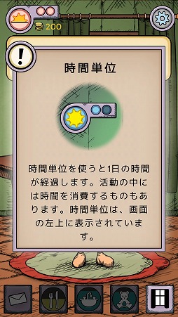 画像ギャラリー No.007のサムネイル画像 / レーベンスボルンを舞台にしたシリアスなアドベンチャー「My Child Lebensborn」を紹介する「（ほぼ）日刊スマホゲーム通信」第1876回