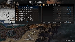 画像ギャラリー No.015のサムネイル画像 / Xbox One用新作RPG「黄泉ヲ裂ク華」が2017年春に登場。PS Vita用ダンジョンRPG「新釈・剣の街の異邦人 〜黒の宮殿〜」も2016年7月21日に発売決定