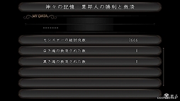 画像ギャラリー No.016のサムネイル画像 / Xbox One用新作RPG「黄泉ヲ裂ク華」が2017年春に登場。PS Vita用ダンジョンRPG「新釈・剣の街の異邦人 〜黒の宮殿〜」も2016年7月21日に発売決定
