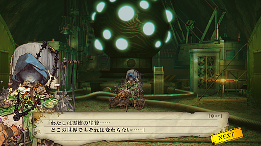 画像ギャラリー No.004のサムネイル画像 / Xbox One用ダンジョンRPG「黄泉ヲ裂ク華」が2020年6月11日に配信決定。PS4/Switchは今冬発売予定