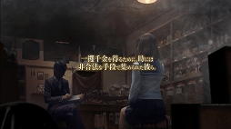 画像ギャラリー No.001のサムネイル画像 / 「黄泉ヲ裂ク華」のPVが公開。6月6日20時より，マフィア梶田さんをゲストに迎えてEXPチャンネルで実況プレイを配信