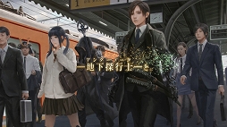 画像ギャラリー No.004のサムネイル画像 / 「黄泉ヲ裂ク華」のPVが公開。6月6日20時より，マフィア梶田さんをゲストに迎えてEXPチャンネルで実況プレイを配信