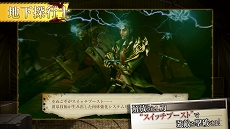 画像ギャラリー No.007のサムネイル画像 / 「黄泉ヲ裂ク華」のPVが公開。6月6日20時より，マフィア梶田さんをゲストに迎えてEXPチャンネルで実況プレイを配信