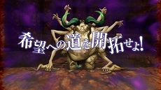 画像ギャラリー No.010のサムネイル画像 / 「黄泉ヲ裂ク華」のPVが公開。6月6日20時より，マフィア梶田さんをゲストに迎えてEXPチャンネルで実況プレイを配信
