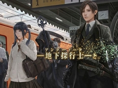 「黄泉ヲ裂ク華」のPVが公開。6月6日20時より，マフィア梶田さんをゲストに迎えてEXPチャンネルで実況プレイを配信