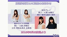 画像ギャラリー No.013のサムネイル画像 / 「新釈・剣の街の異邦人 〜黒の宮殿〜」のPV第1弾が公開。公式サイトではベニー松山氏の書き下ろし小説も順次公開中