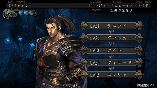画像ギャラリー No.012のサムネイル画像 / 「新釈・剣の街の異邦人 〜黒の宮殿〜」ベニー松山氏書き下ろし小説の第2話が公開。新職業「クロッカー」「人形使い」など，追加・改良要素も明らかに