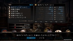 画像ギャラリー No.024のサムネイル画像 / 「新釈・剣の街の異邦人 〜黒の宮殿〜」ベニー松山氏書き下ろし小説の第2話が公開。新職業「クロッカー」「人形使い」など，追加・改良要素も明らかに