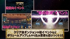 画像ギャラリー No.003のサムネイル画像 / 「新釈・剣の街の異邦人 〜黒の宮殿〜」のPV第2弾公開。新職業や改良要素をまとめてチェックしよう