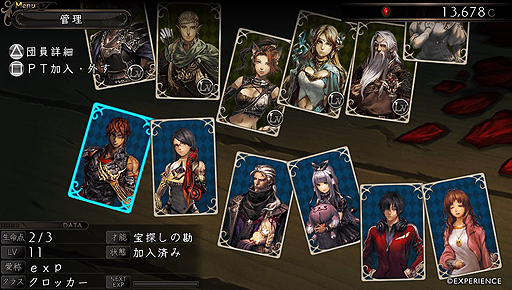 画像ギャラリー No.003のサムネイル画像 / 「新釈・剣の街の異邦人 〜黒の宮殿〜」，製品版へのセーブデータ引継も可能な体験版の配信が本日スタート。TRPGとのコラボ情報も