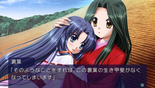 画像ギャラリー No.003のサムネイル画像 / PS Vita版「AIR」のOPムービーが公開。フルボイスの外伝小説「初空の章」のイベントCGもお届け