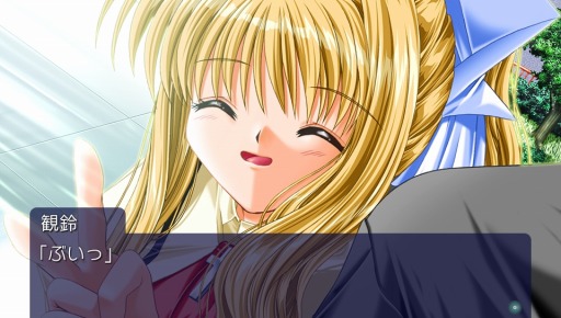 画像ギャラリー No.011のサムネイル画像 / PS Vita版「AIR」のOPムービーが公開。フルボイスの外伝小説「初空の章」のイベントCGもお届け