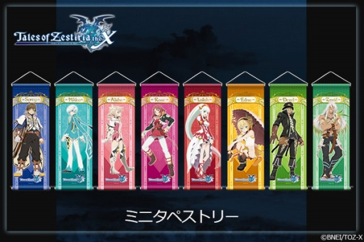画像ギャラリー No.001のサムネイル画像 /  AnimeJapan 2017で販売された「テイルズ オブ ゼスティリア ザ クロス」グッズの予約受付が開始