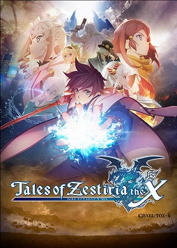 画像ギャラリー No.002のサムネイル画像 / 「テイルズ オブ オーケストラコンサート 2017」,11月7日に東京国際フォーラムで開催決定