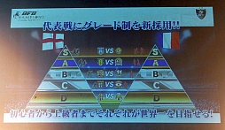 画像ギャラリー No.009のサムネイル画像 / 新たなBFBは世界規模!?　サッカーSLG「BFB Champions〜Global Kick-Off〜」メディア体験会の模様とインプレッションをお届け