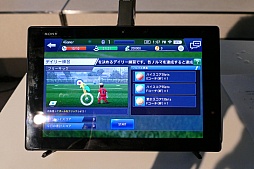 画像ギャラリー No.021のサムネイル画像 / 新たなBFBは世界規模!?　サッカーSLG「BFB Champions〜Global Kick-Off〜」メディア体験会の模様とインプレッションをお届け