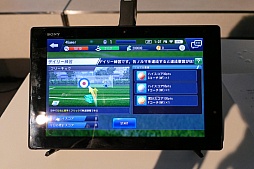 画像ギャラリー No.022のサムネイル画像 / 新たなBFBは世界規模!?　サッカーSLG「BFB Champions〜Global Kick-Off〜」メディア体験会の模様とインプレッションをお届け