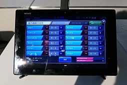 画像ギャラリー No.026のサムネイル画像 / 新たなBFBは世界規模!?　サッカーSLG「BFB Champions〜Global Kick-Off〜」メディア体験会の模様とインプレッションをお届け