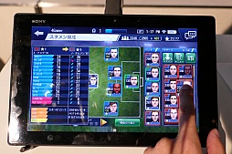 画像ギャラリー No.027のサムネイル画像 / 新たなBFBは世界規模!?　サッカーSLG「BFB Champions〜Global Kick-Off〜」メディア体験会の模様とインプレッションをお届け