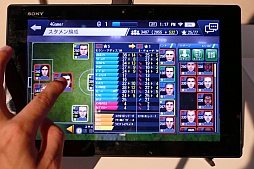 画像ギャラリー No.028のサムネイル画像 / 新たなBFBは世界規模!?　サッカーSLG「BFB Champions〜Global Kick-Off〜」メディア体験会の模様とインプレッションをお届け