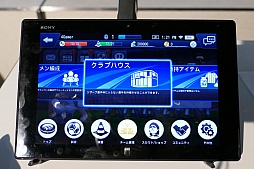 画像ギャラリー No.030のサムネイル画像 / 新たなBFBは世界規模!?　サッカーSLG「BFB Champions〜Global Kick-Off〜」メディア体験会の模様とインプレッションをお届け