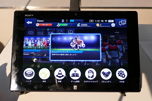画像ギャラリー No.033のサムネイル画像 / 新たなBFBは世界規模!?　サッカーSLG「BFB Champions〜Global Kick-Off〜」メディア体験会の模様とインプレッションをお届け