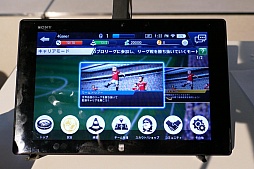 画像ギャラリー No.034のサムネイル画像 / 新たなBFBは世界規模!?　サッカーSLG「BFB Champions〜Global Kick-Off〜」メディア体験会の模様とインプレッションをお届け