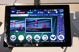 画像ギャラリー No.035のサムネイル画像 / 新たなBFBは世界規模!?　サッカーSLG「BFB Champions〜Global Kick-Off〜」メディア体験会の模様とインプレッションをお届け