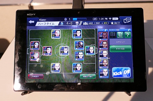 画像ギャラリー No.041のサムネイル画像 / 新たなBFBは世界規模!?　サッカーSLG「BFB Champions〜Global Kick-Off〜」メディア体験会の模様とインプレッションをお届け