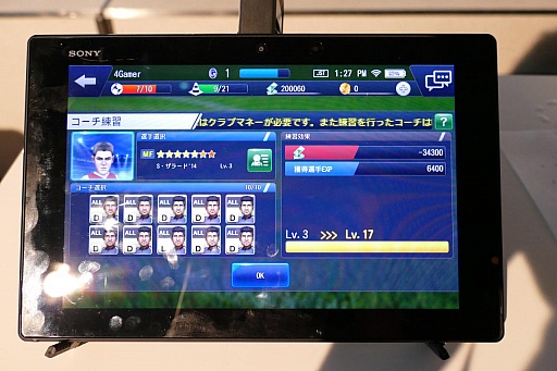画像ギャラリー No.045のサムネイル画像 / 新たなBFBは世界規模!?　サッカーSLG「BFB Champions〜Global Kick-Off〜」メディア体験会の模様とインプレッションをお届け