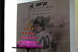 画像ギャラリー No.047のサムネイル画像 / 新たなBFBは世界規模!?　サッカーSLG「BFB Champions〜Global Kick-Off〜」メディア体験会の模様とインプレッションをお届け
