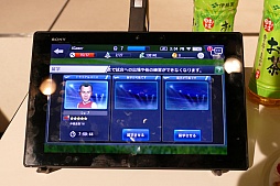 画像ギャラリー No.053のサムネイル画像 / 新たなBFBは世界規模!?　サッカーSLG「BFB Champions〜Global Kick-Off〜」メディア体験会の模様とインプレッションをお届け